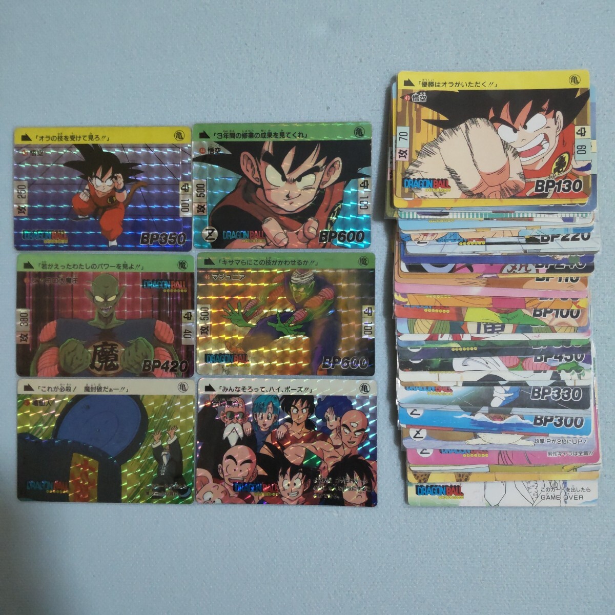 Yahoo!オークション -「ドラゴンボール カードダス フルコンプ Yahoo!オークション -「ドラゴンボール カードダス フルコンプ