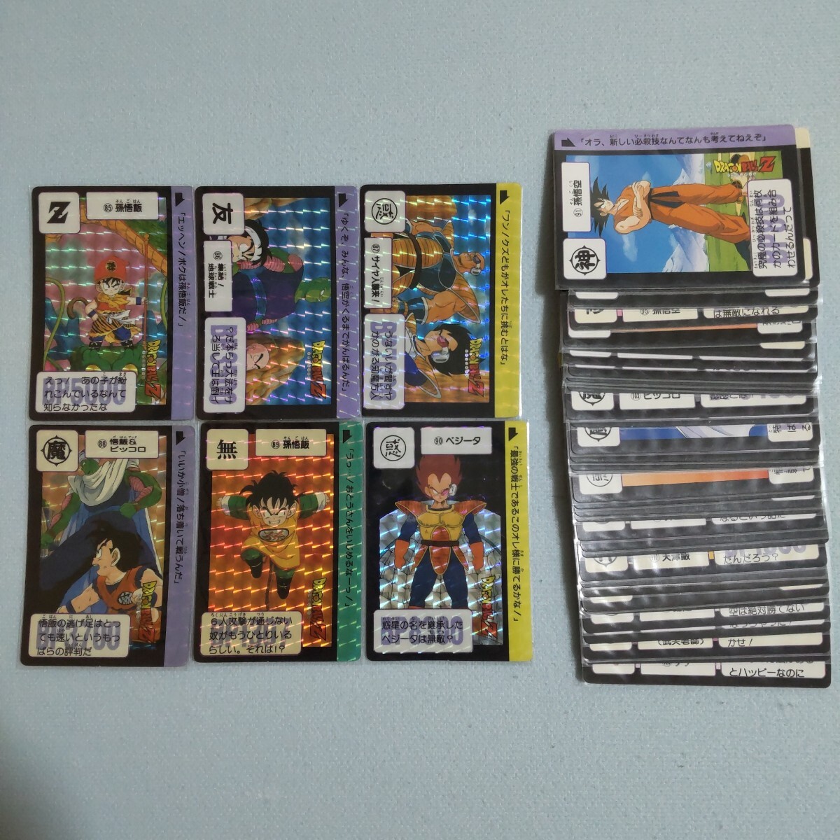 Yahoo!オークション -「ドラゴンボール カードダス 本弾 3弾」の Yahoo!オークション -「ドラゴンボール カードダス 本弾 3弾」の