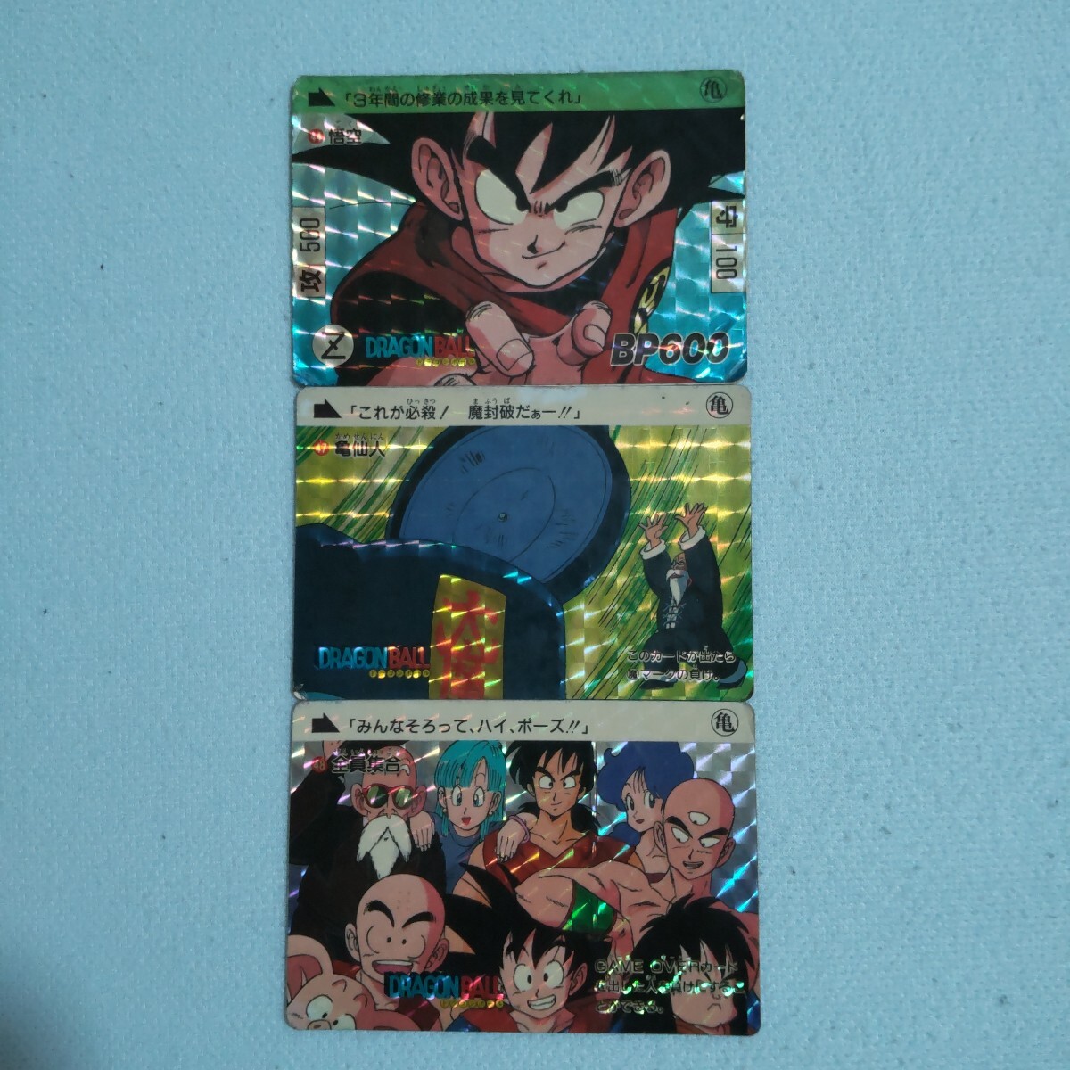Yahoo!オークション -「ドラゴンボール 本弾 2」の落札相場 Yahoo!オークション -「ドラゴンボール 本弾 2」の落札相場