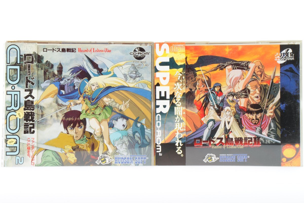 Yahoo!オークション -「ロードス島戦記 pcエンジン」の落札相場 Yahoo!オークション -「ロードス島戦記 pcエンジン」の落札相場