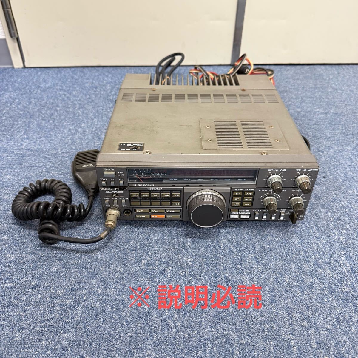 Yahoo!オークション -「kenwood ts-440」の落札相場・落札価格 Yahoo!オークション -「kenwood ts-440」の落札相場・落札価格