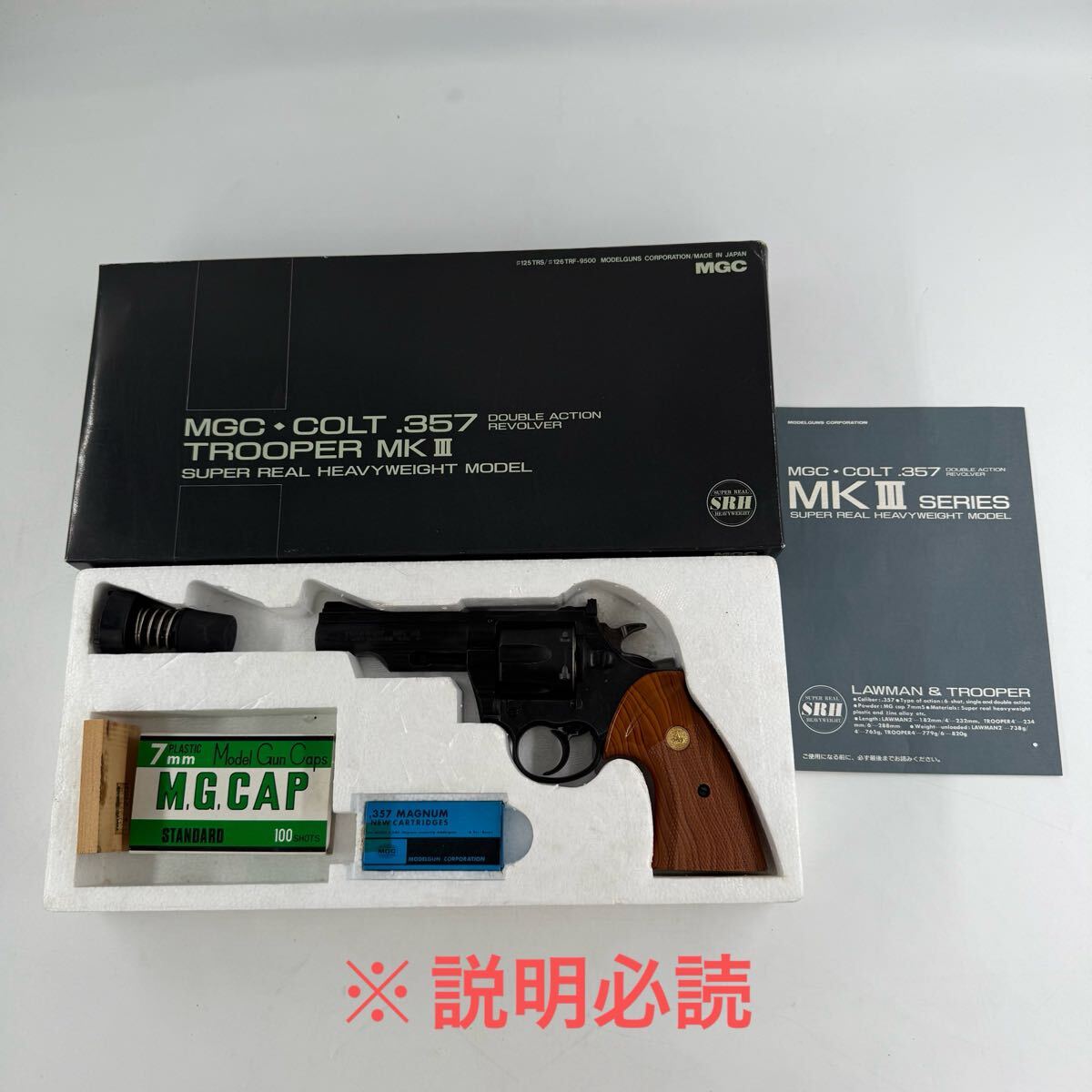 Yahoo!オークション -「mgc trooper」の落札相場・落札価格 Yahoo!オークション -「mgc trooper」の落札相場・落札価格