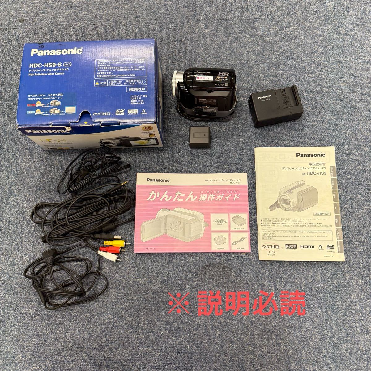 Yahoo!オークション -「hdc-hs9」の落札相場・落札価格 Yahoo!オークション -「hdc-hs9」の落札相場・落札価格