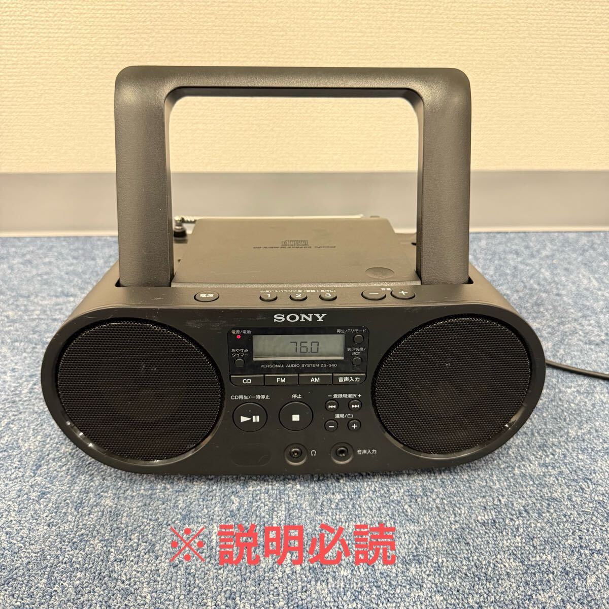 2025年最新】Yahoo!オークション -sony zs-s40の中古品・新品 2025年最新】Yahoo!オークション -sony zs-s40の中古品・新品