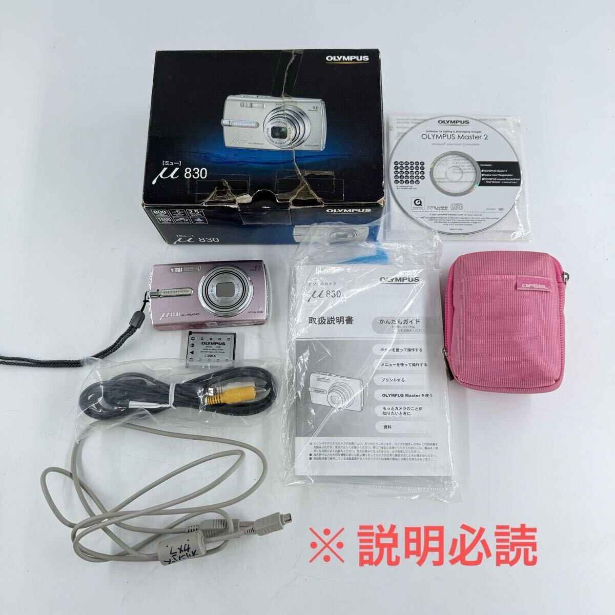 Yahoo!オークション -「オリンパス μ830」の落札相場・落札価格 Yahoo!オークション -「オリンパス μ830」の落札相場・落札価格