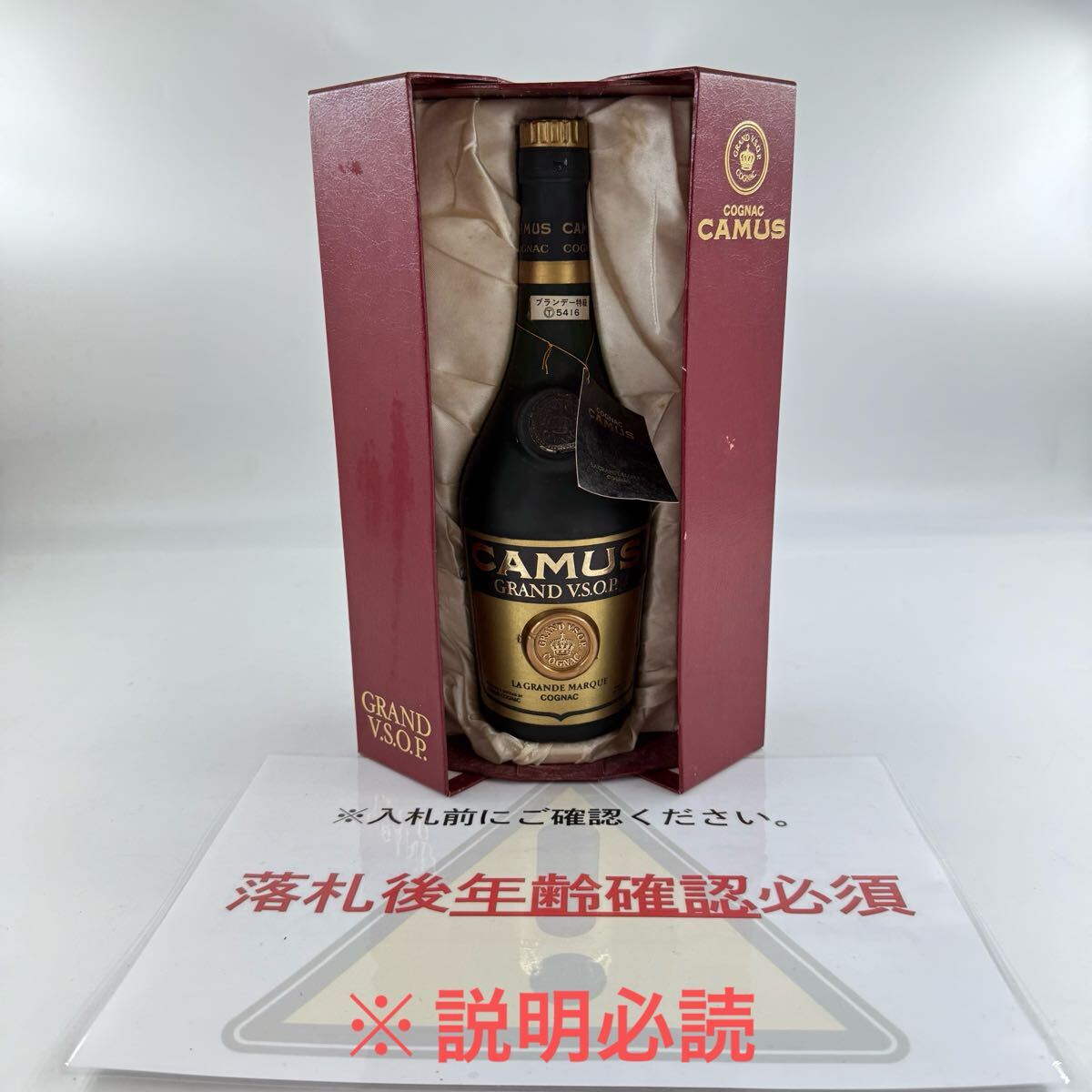 Yahoo!オークション -「コニャック 古酒」(カミュ) (コニャック Yahoo!オークション -「コニャック 古酒」(カミュ) (コニャック