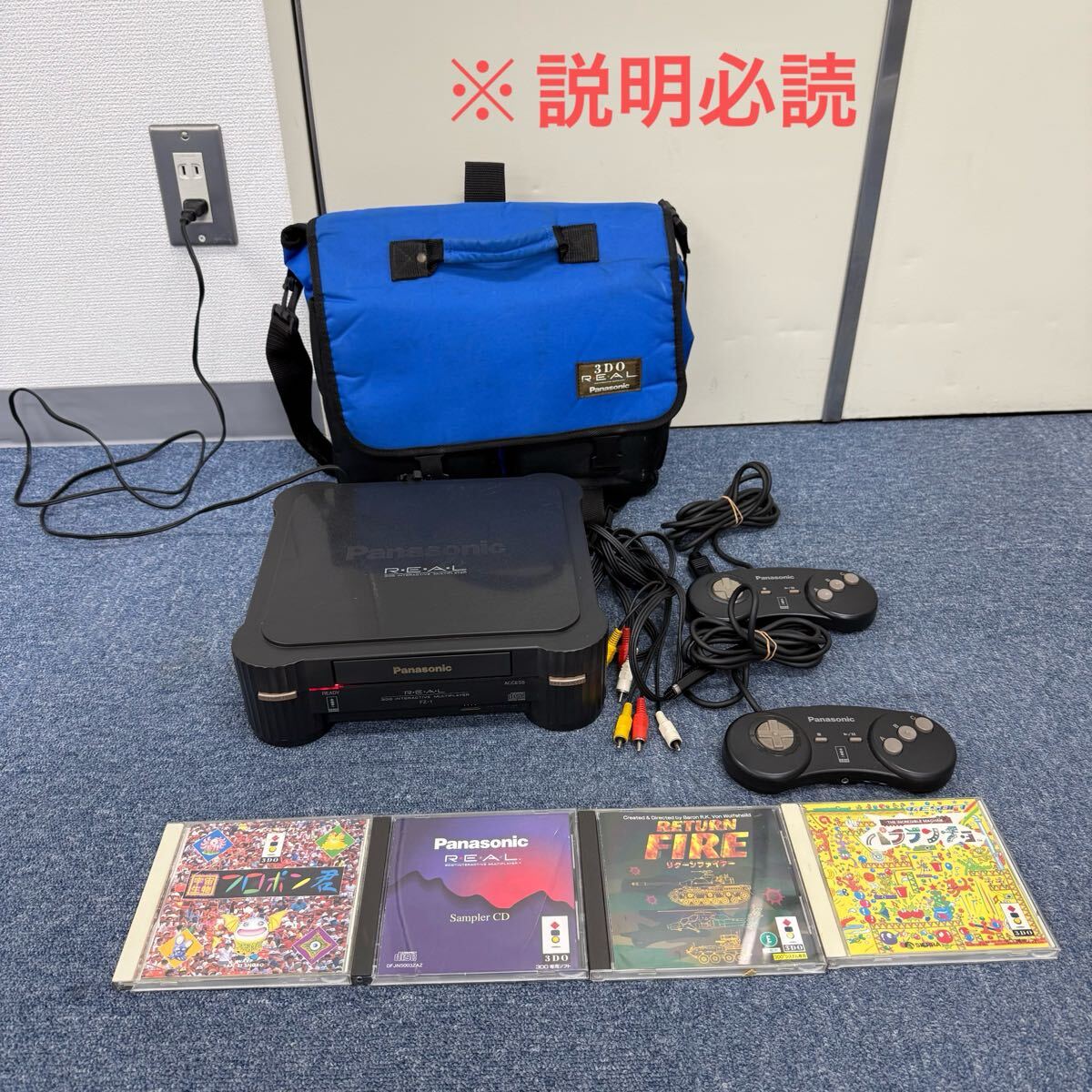 Yahoo!オークション -「3do 本体」(ゲーム) の落札相場・落札価格 Yahoo!オークション -「3do 本体」(ゲーム) の落札相場・落札価格