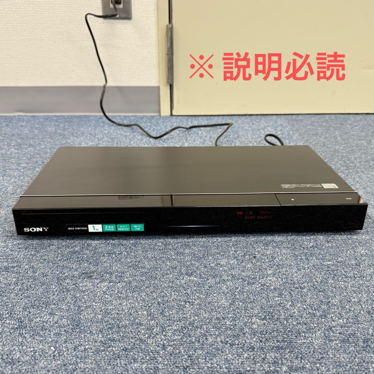 Yahoo!オークション -「bdz-ew1200」の落札相場・落札価格 Yahoo!オークション -「bdz-ew1200」の落札相場・落札価格