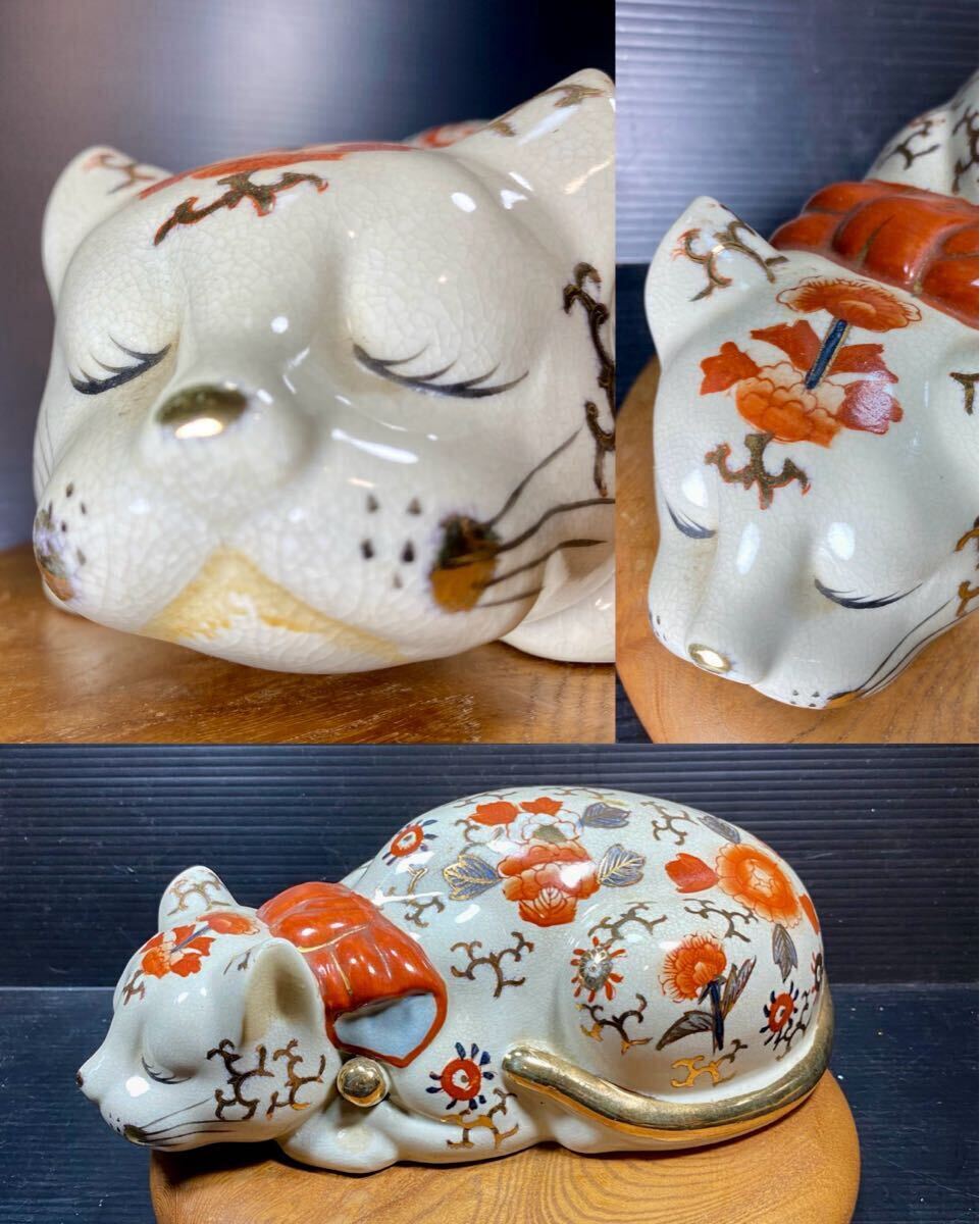 Yahoo!オークション -「眠り猫」(陶芸) (工芸品)の落札相場 Yahoo!オークション -「眠り猫」(陶芸) (工芸品)の落札相場