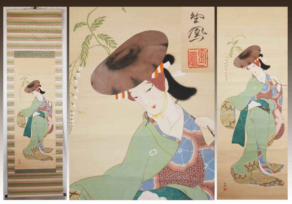 2025年最新】Yahoo!オークション -美人画掛軸の中古品・新品・未 2025年最新】Yahoo!オークション -美人画掛軸の中古品・新品・未