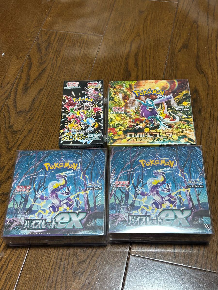 Yahoo!オークション -「box売り」(ポケモンカードゲーム Yahoo!オークション -「box売り」(ポケモンカードゲーム