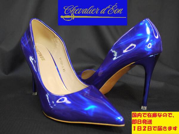 ★サイズ26.5cm★スティレットヒールパンプス(ピンヒール・ポインテッドトゥ)◆メタリックブルー◆ 11cmヒール◆ K16-B-43
