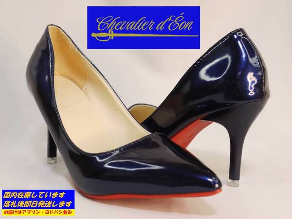 ★サイズ24.0cm★●匿名で即日出荷●スティレットヒールパンプス(ピンヒール・ポインテッドトゥ)◆メタリックブルー◆8cmヒール K02-B-38