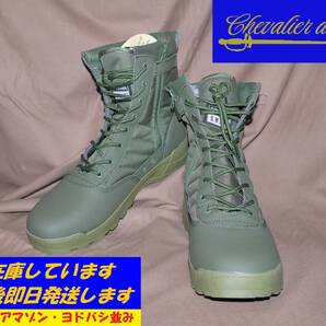 サイズ29.0cm★宅配での置き配★タクティカルブーツ・コンバットブーツ グリーン サバイバルゲーム K08-G-45
