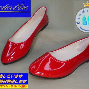 ★サイズ25.0cm★ローヒールエナメルパンプス(レッド) 1.2cmヒール K39-R-40