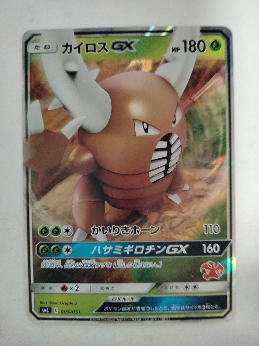 Yahoo!オークション -「カイロス ポケモンカード」の落札相場 Yahoo!オークション -「カイロス ポケモンカード」の落札相場