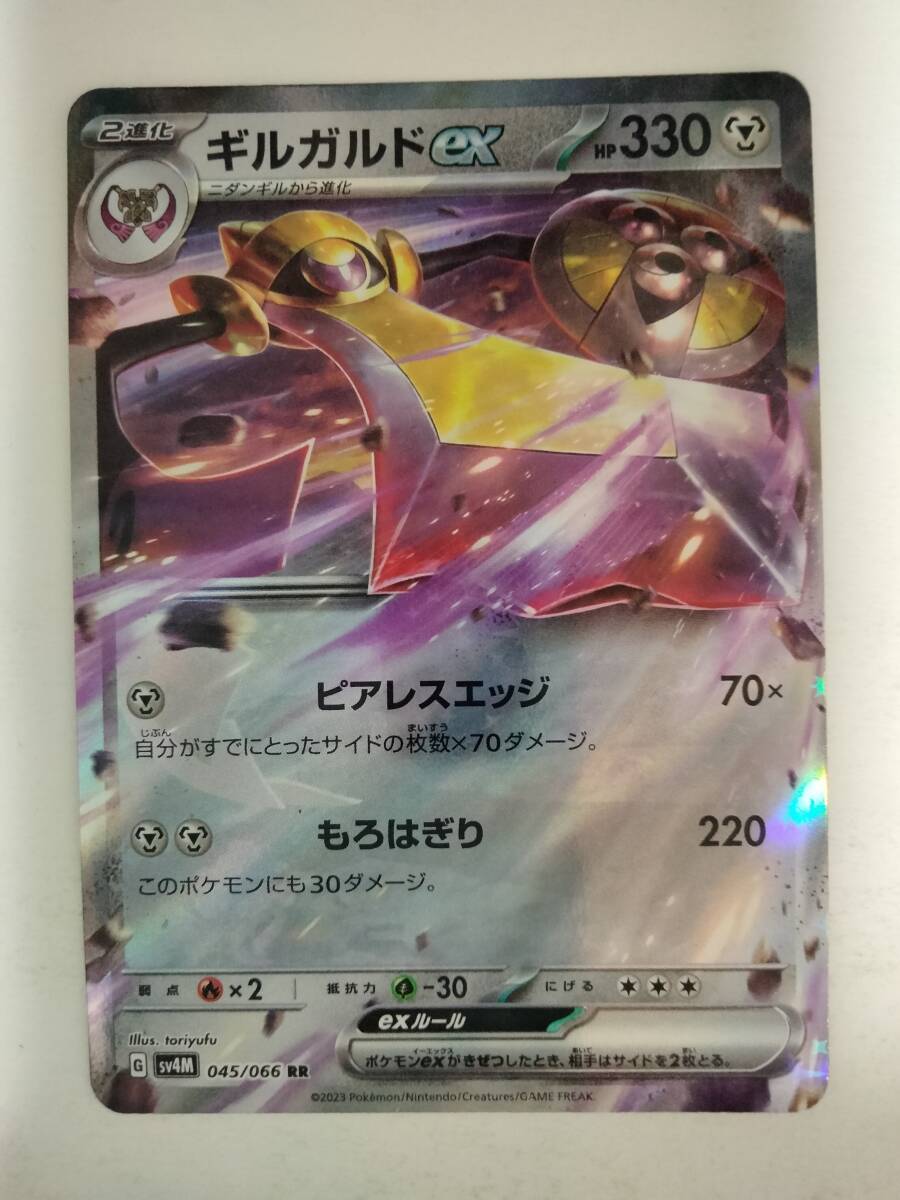 未使用 美品 良品 32枚/1ED ギルガルド R 052/070 XY5