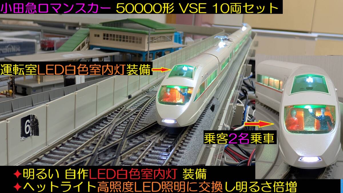 Yahoo!オークション -「tomix 小田急 vse」の落札相場・落札価格 Yahoo!オークション -「tomix 小田急 vse」の落札相場・落札価格
