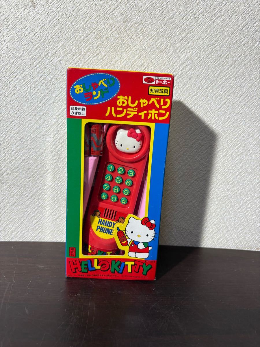 Yahoo!オークション -「サンリオおもちゃ」(ハローキティ) (は行 Yahoo!オークション -「サンリオおもちゃ」(ハローキティ) (は行
