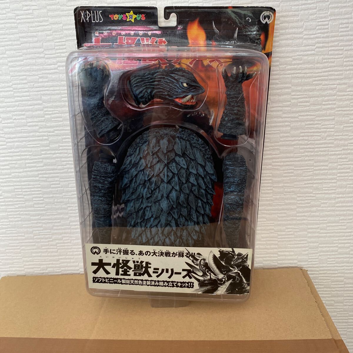 Yahoo!オークション -「トイザらス」(ガメラ) (ゴジラ、怪獣)の