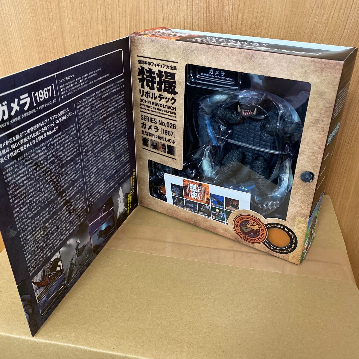 2025年最新】Yahoo!オークション -ガメラ対ギャオスの中古品