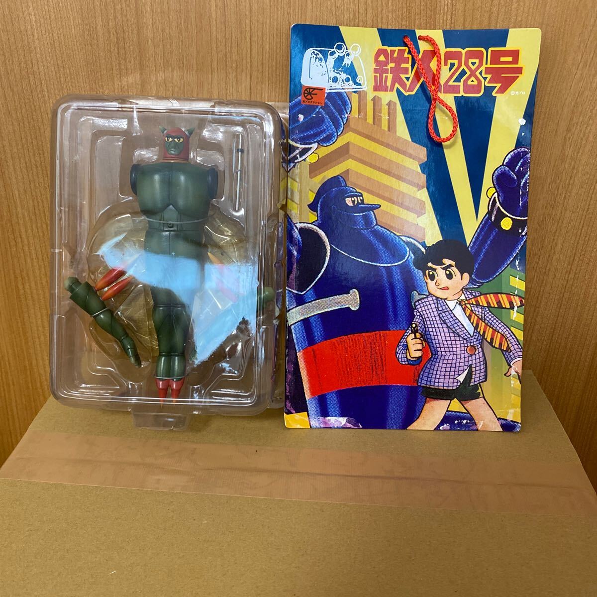 2025年最新】Yahoo!オークション -鉄人28号の中古品・新品・未