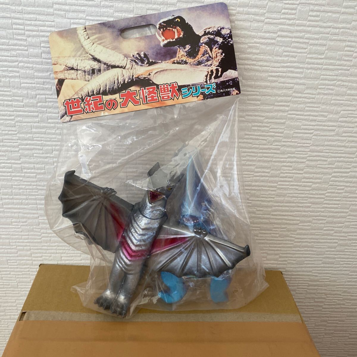 Amazon.co.jp: 【未開封】セミ人間 1☆マーミット 2005 世紀の大