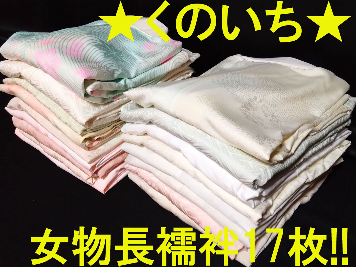 2025年最新】Yahoo!オークション -訪問着 まとめの中古品・新品 2025年最新】Yahoo!オークション -訪問着 まとめの中古品・新品