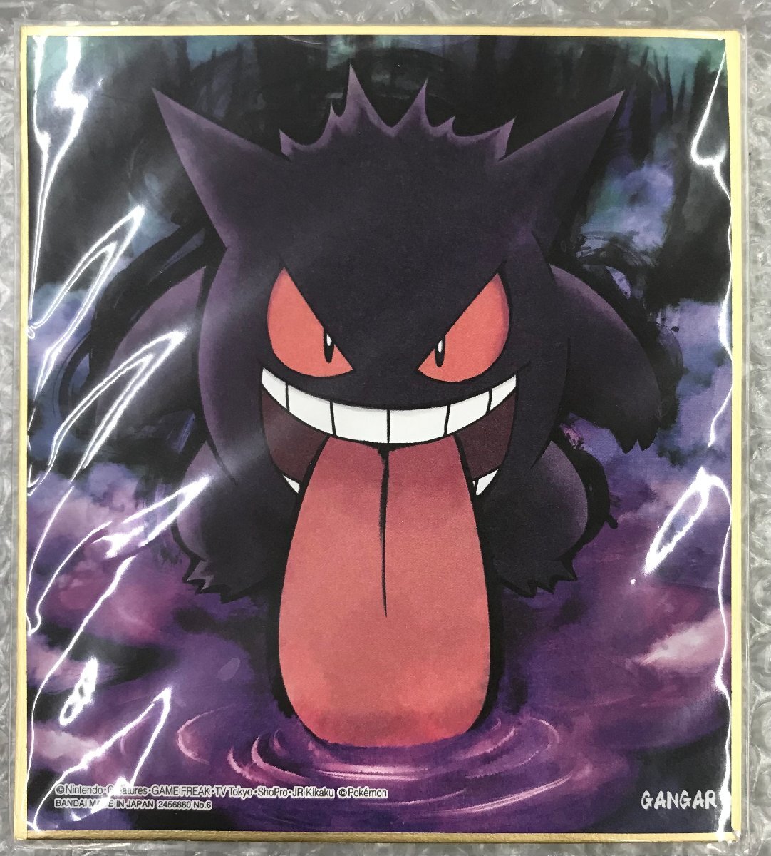 Yahoo!オークション -「色紙 art」(ポケットモンスター) (は行 Yahoo!オークション -「色紙 art」(ポケットモンスター) (は行