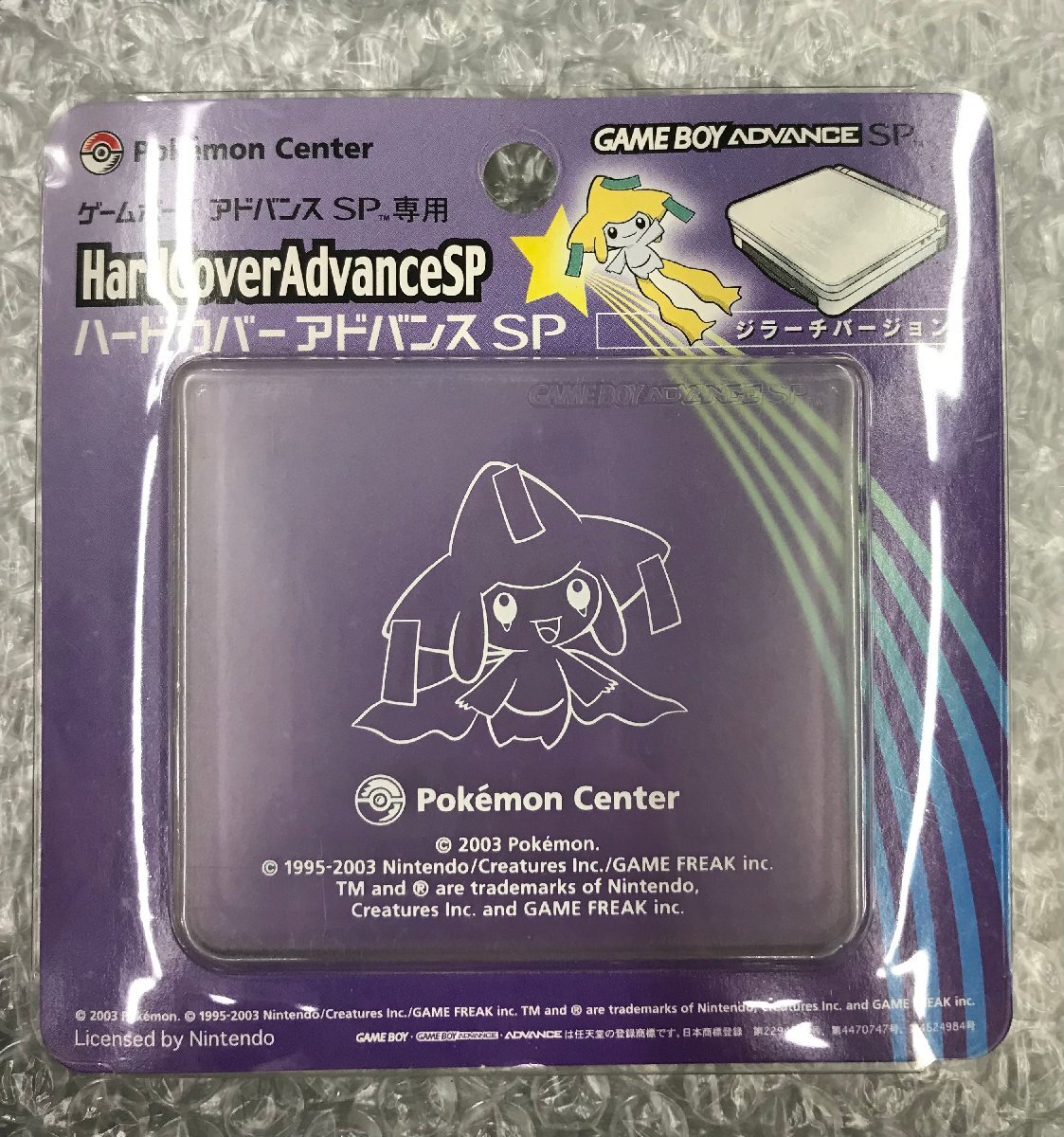 Yahoo!オークション -「ポケモンゲームボーイ」(コミック Yahoo!オークション -「ポケモンゲームボーイ」(コミック
