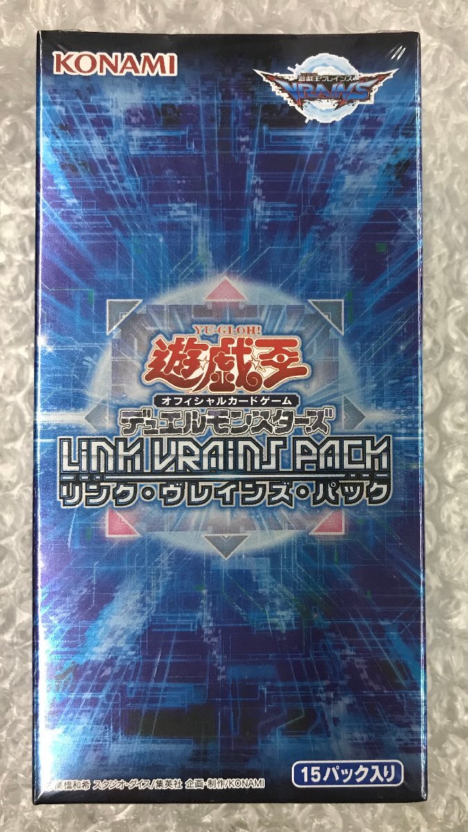 2025年最新】Yahoo!オークション -link vrains box 未開封の中古 2025年最新】Yahoo!オークション -link vrains box 未開封の中古