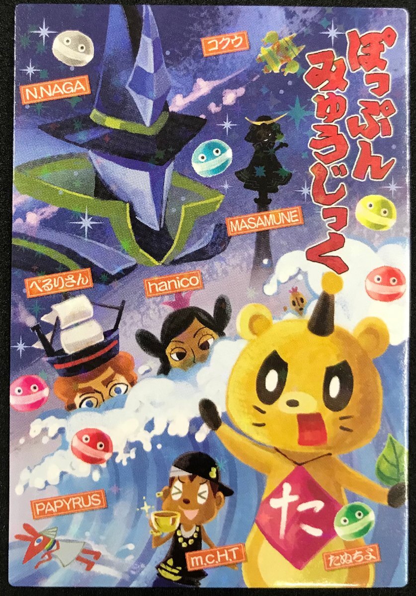 2025年最新】Yahoo!オークション -ポップンミュージックグッズの 2025年最新】Yahoo!オークション -ポップンミュージックグッズの