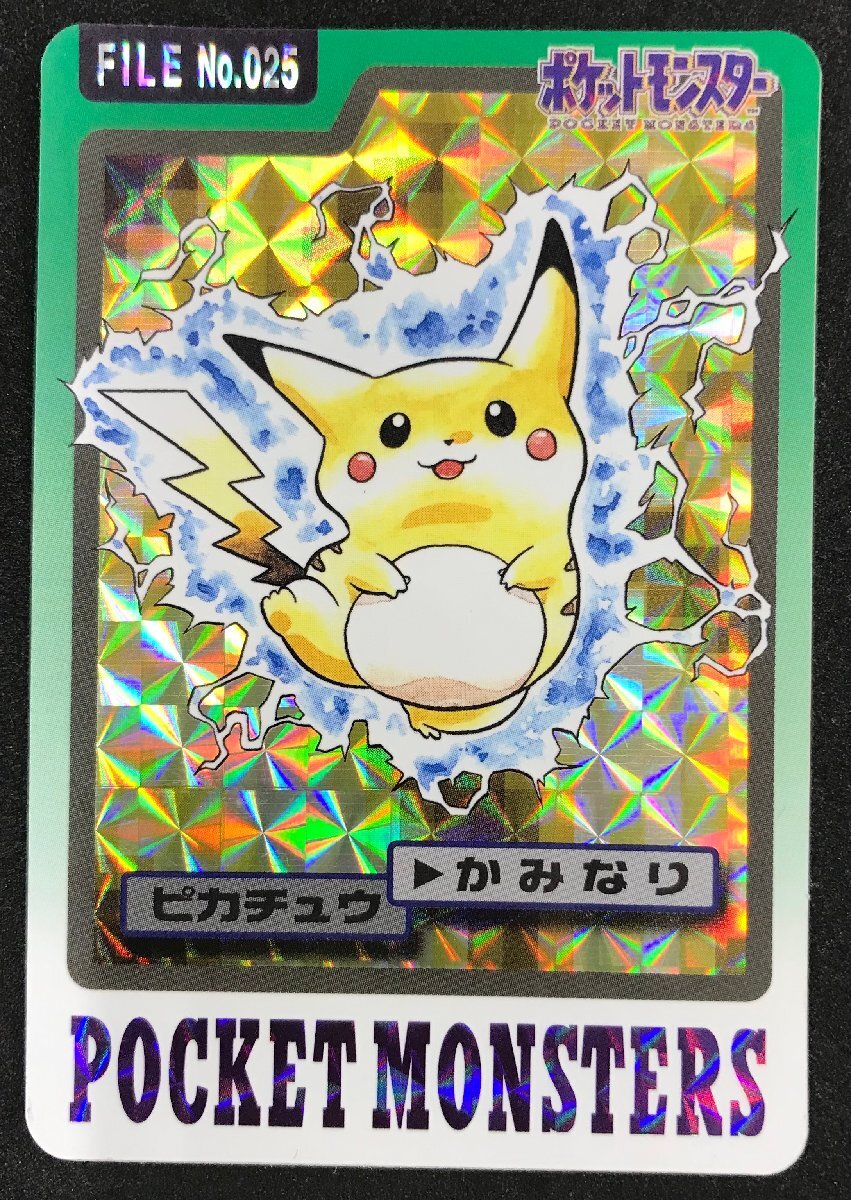 Yahoo!オークション -「ポケモンずかんカード」の落札相場・落札価格 Yahoo!オークション -「ポケモンずかんカード」の落札相場・落札価格