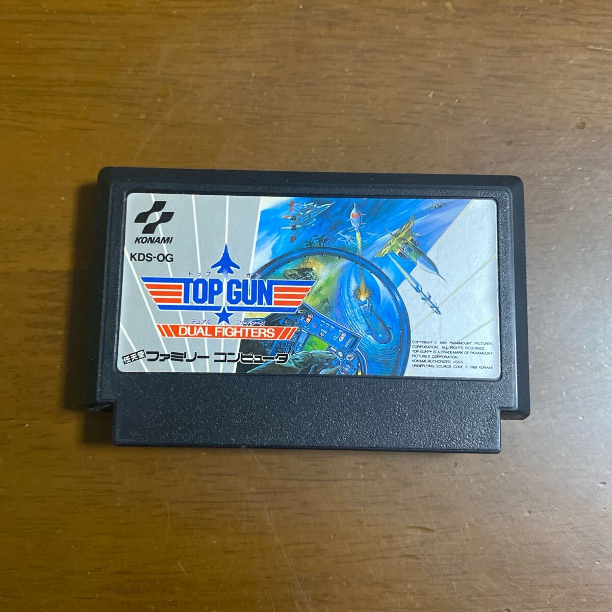 Yahoo!オークション -「トップガン」(ファミコン) (テレビゲーム