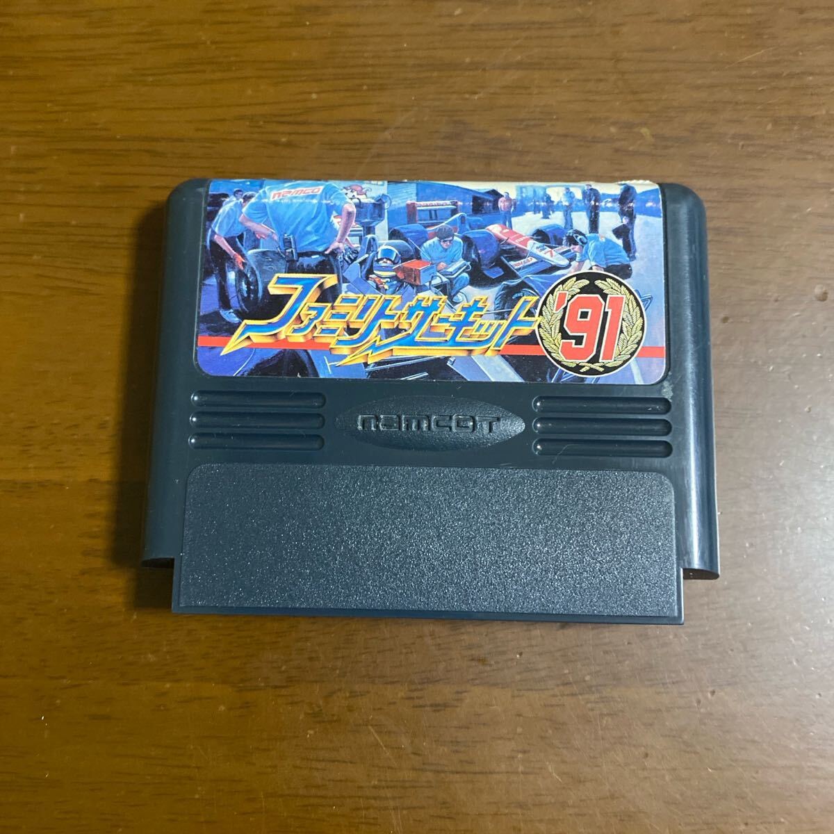 2025年最新】Yahoo!オークション -ファミリーサーキットの中古品