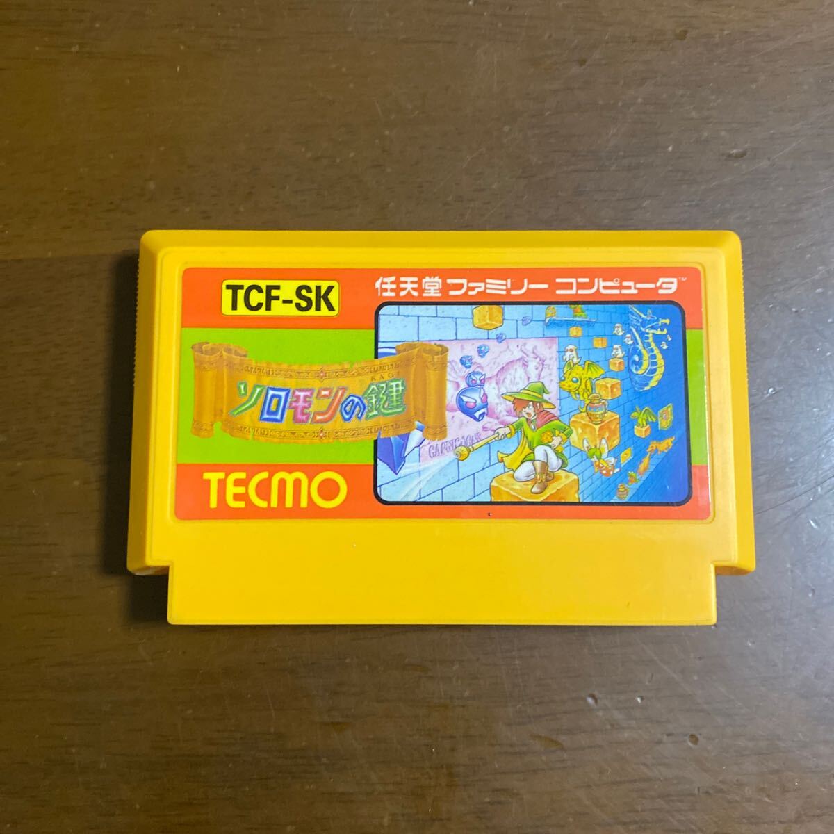 Yahoo!オークション -「ファミコン ソロモンの鍵」の落札相場 Yahoo!オークション -「ファミコン ソロモンの鍵」の落札相場