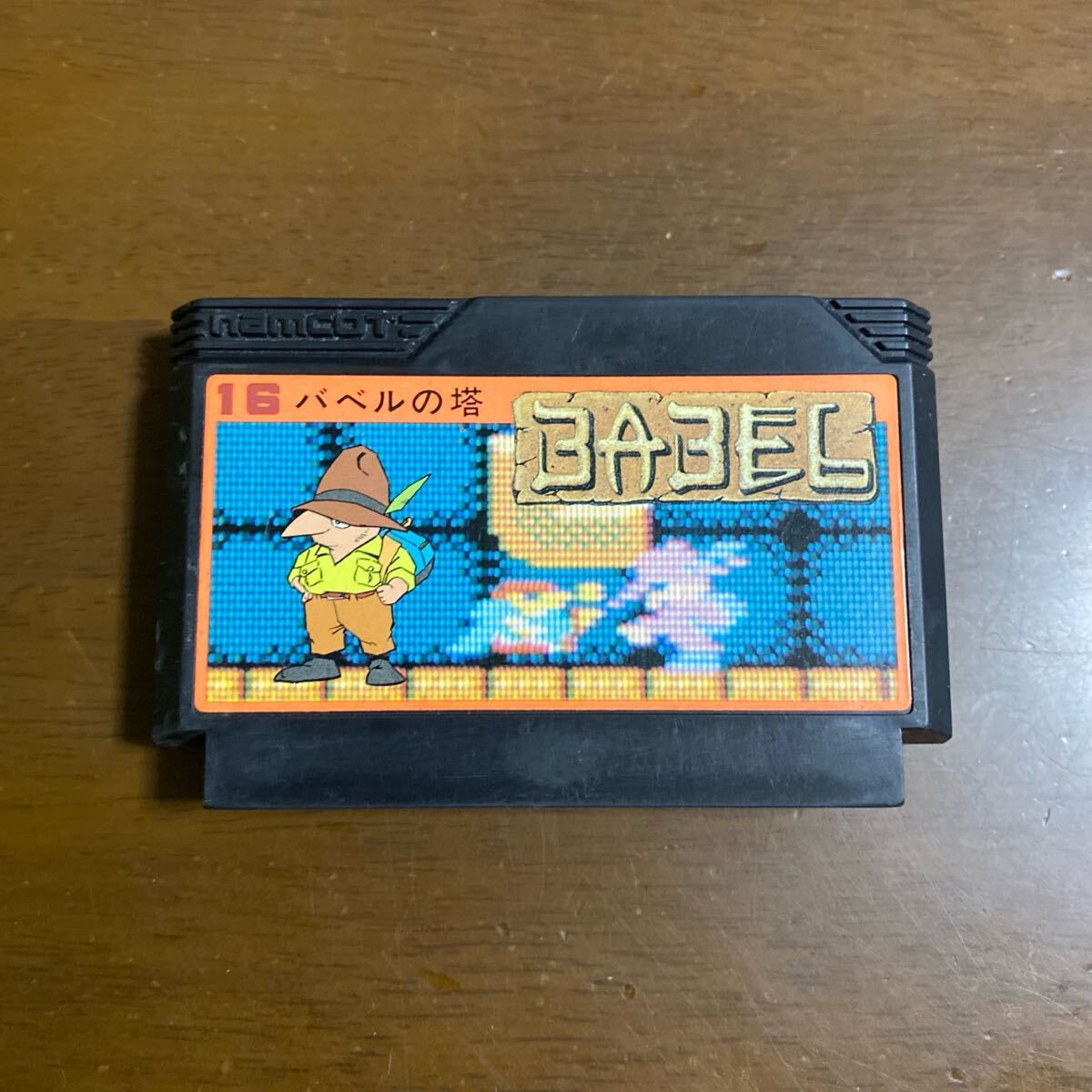 Yahoo!オークション -「サンプル品」(ファミコン) (テレビゲーム Yahoo!オークション -「サンプル品」(ファミコン) (テレビゲーム