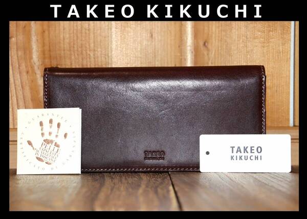送料無料 特価即決【未使用】 TAKEO KIKUCHI ★ イタリアンレザー 牛革 長財布 エリア ★ タケオキクチ 税込定価1万8700円 266618