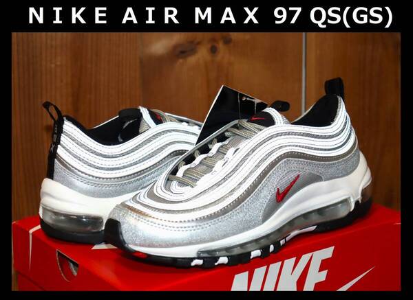 送料無料 即決【未使用】 NIKE ★ AIR MAX 97 QS (GS) SILVER BULLET (4Y/23cm) ★ ナイキ 918890-001 エアマックス97 併