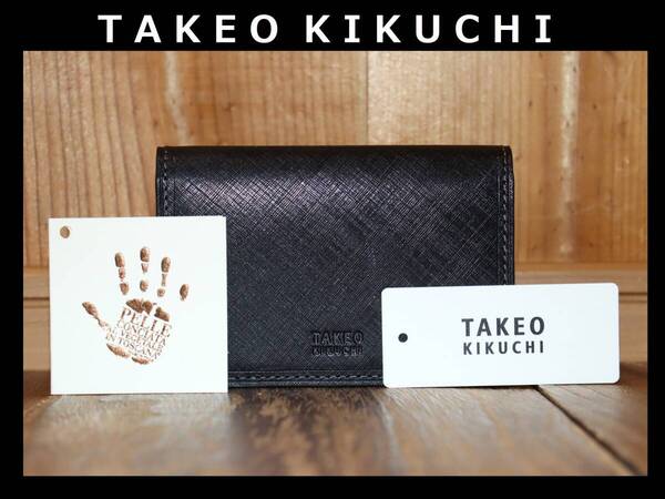 送料無料 即決【未使用】 TAKEO KIKUCHI ★ イタリアンレザー サフィアーノ調 名刺入れ ★ タケオキクチ 税込定価9350円 カード 727625