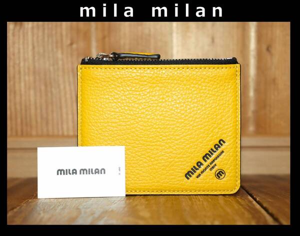 送料無料 即決【未使用】 mila milan ★ イタリアンレザー コンパクト財布 (コパー) ★ ミラミラン 税込定価1万4080円 253621 ミラショーン