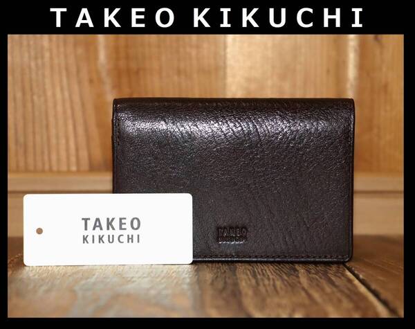 送料無料 特価即決【未使用】 TAKEO KIKUCHI ☆ アルドシリーズ 牛革 名刺入れ ★ タケオキクチ 税込定価9900円 177622 チョコ