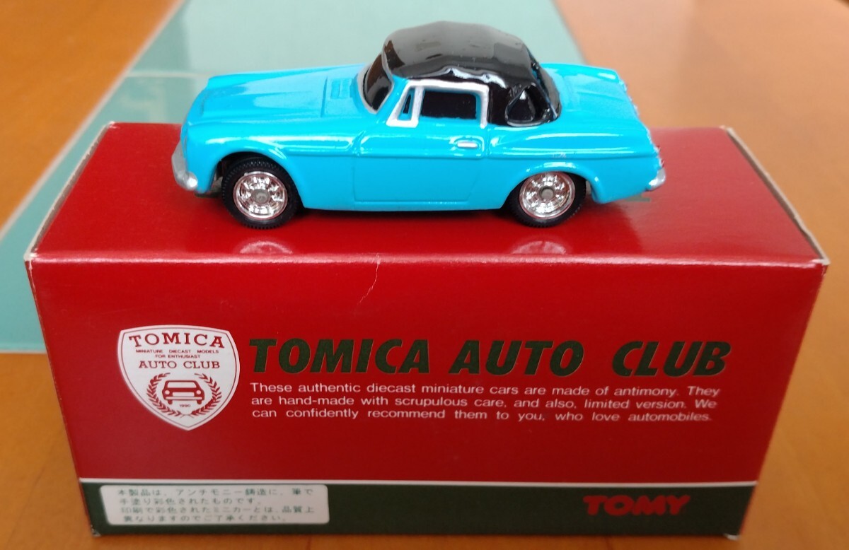 【期間限定!最安値挑戦】 Yahoo!オークション -「フェアレディ sr 311」(トミカ) (自動車 乗用車