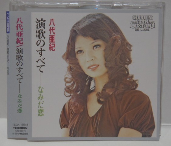 2025年最新】Yahoo!オークション -八代亜紀cdの中古品・新品・未 2025年最新】Yahoo!オークション -八代亜紀cdの中古品・新品・未