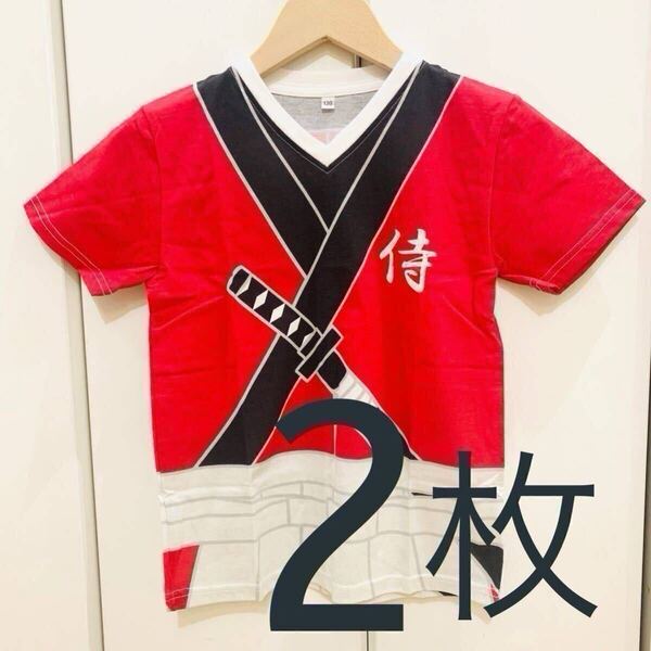 新品 2枚セット SALE 130cm 定価3,960円 Tシャツ 侍 なりきり キッズ 綿100% 和風 子供 男の子