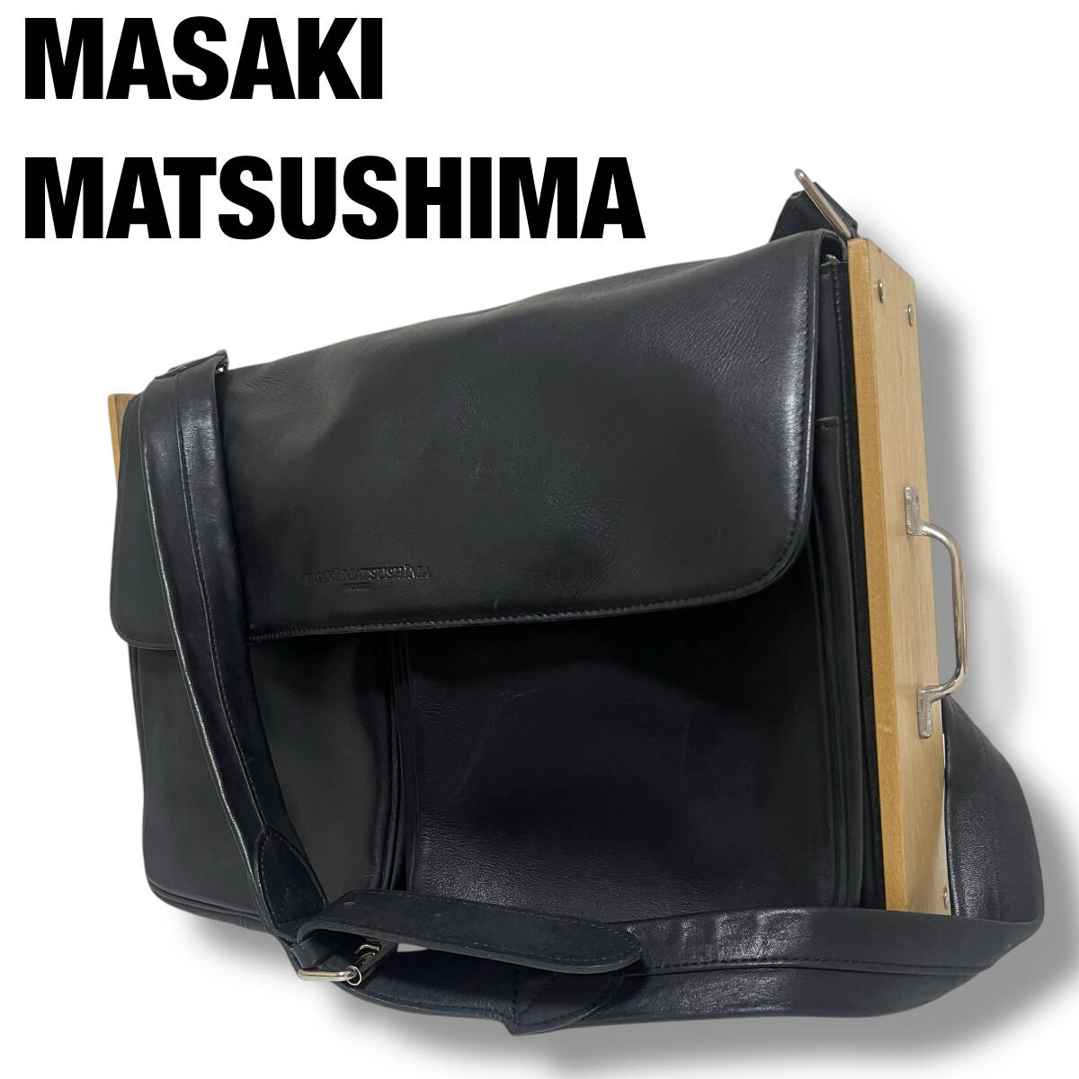 Yahoo!オークション -「マサキマツシマ バッグ」の落札相場 Yahoo!オークション -「マサキマツシマ バッグ」の落札相場