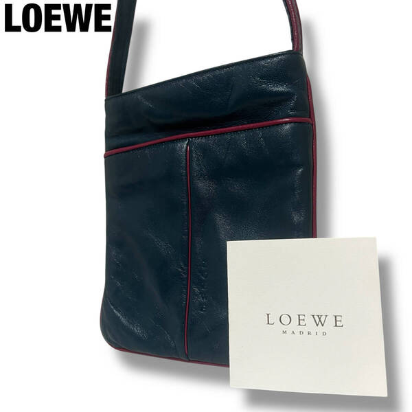 美品 LOEWE ロエベ ショルダーバッグ ショルダーポーチ ナッパレザー シープスキン 紺 ネイビー ネイビーグリーン ギャランティカード