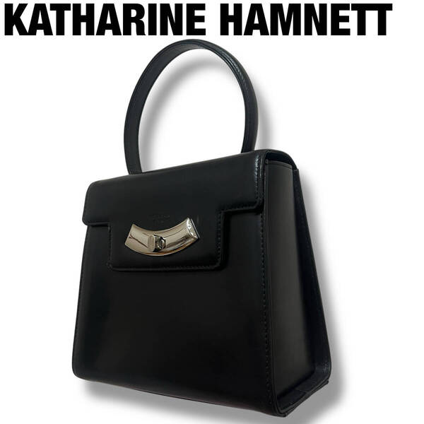 美品 KATHARINE HAMNETT キャサリンハムネット ハンドバッグ レザー 黒 ブラック ターンロック シルバー金具 フォーマル