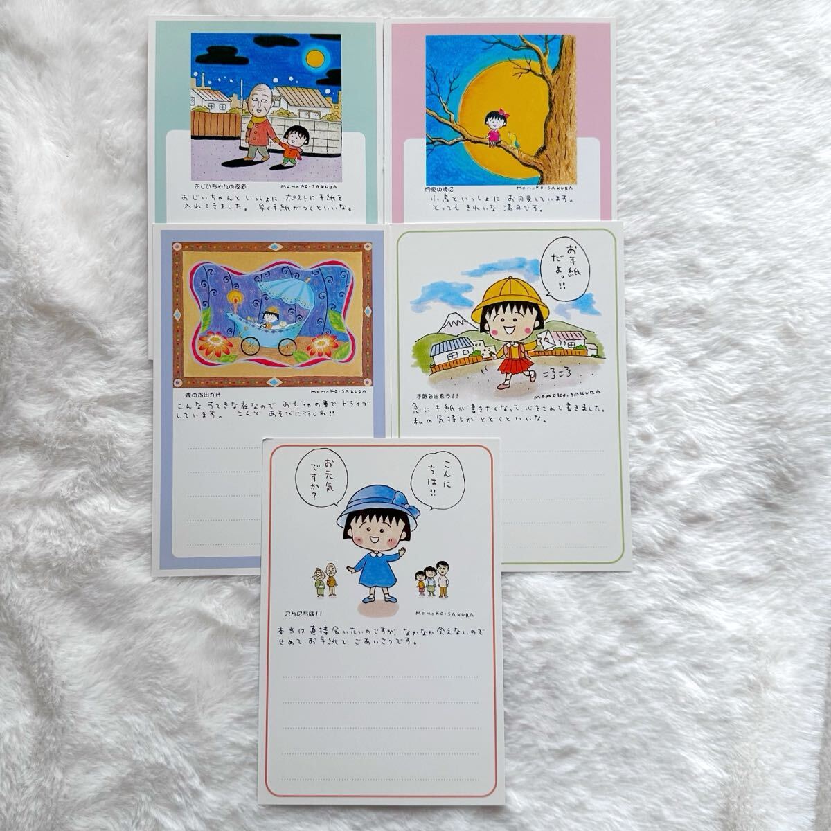 2025年最新】Yahoo!オークション -ちびまる子ちゃん カードの 2025年最新】Yahoo!オークション -ちびまる子ちゃん カードの