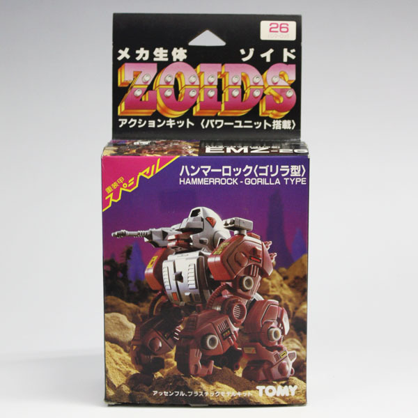 Yahoo!オークション -「ゾイド ハンマーロック」の落札相場 Yahoo!オークション -「ゾイド ハンマーロック」の落札相場